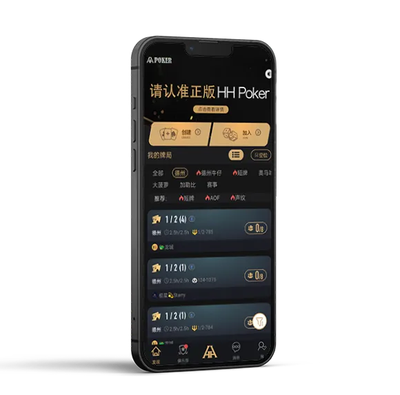 hh德州poker俱乐部链接